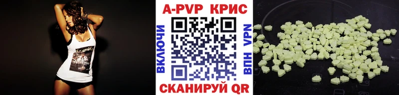 гидра зеркало  Кирсанов  APVP Соль 