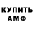 MDMA VHQ Alexander Berkut
