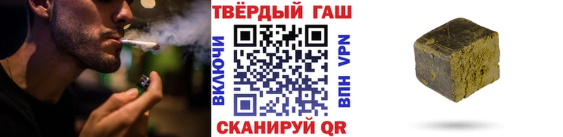 ГАШИШ Cannabis  кракен маркетплейс  дарк нет наркотические препараты  купить   Кирсанов 