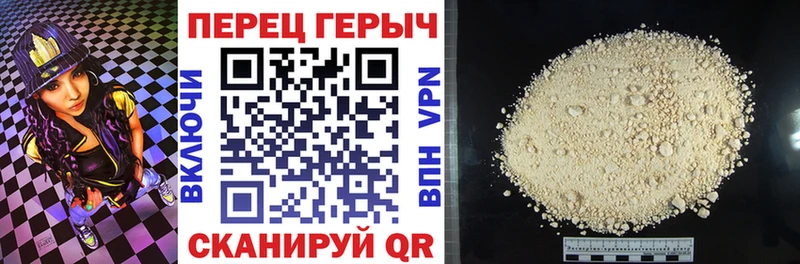 даркнет сайт  Кирсанов  Героин афганец 