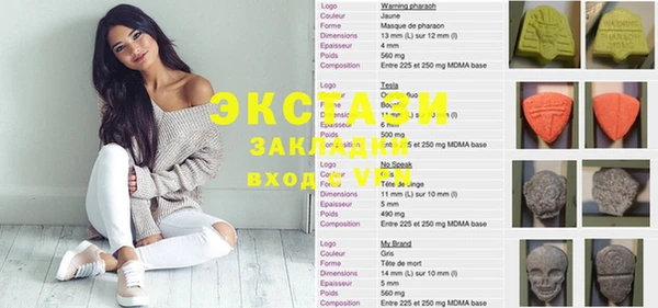 сатива Корсаков