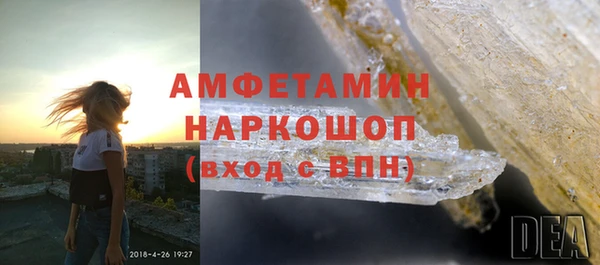 первитин Козельск