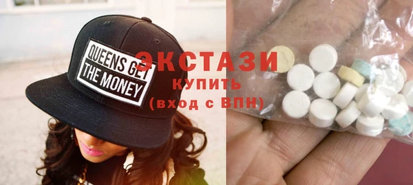MDMA Козловка