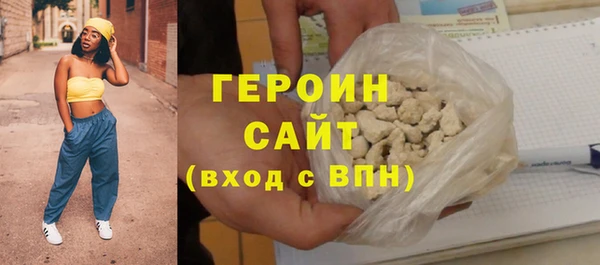 бошки Кодинск