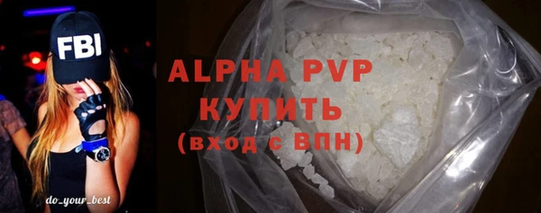 первитин Козельск