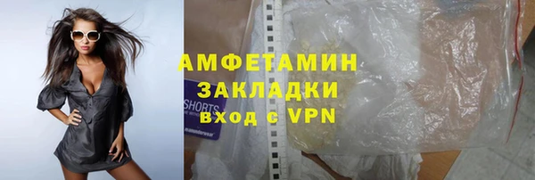 меф VHQ Коряжма