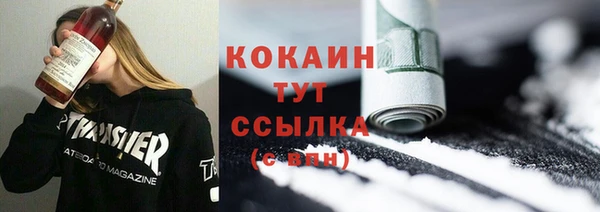 первитин Козельск