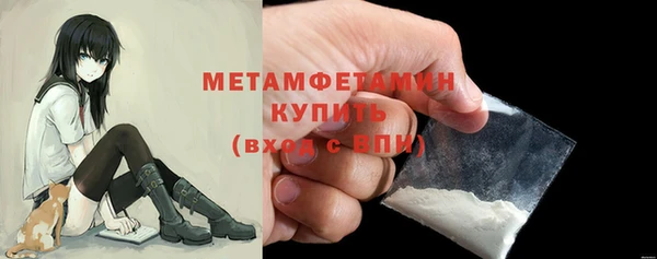 меф VHQ Киреевск