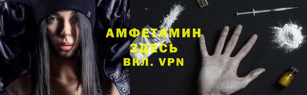 первитин Козельск
