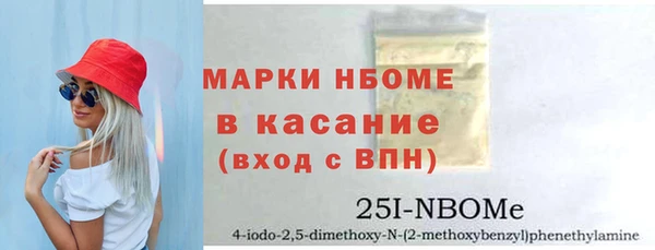 MDMA Козловка