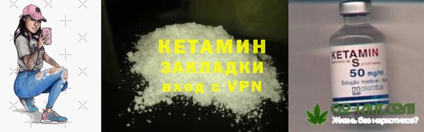 бошки Кодинск