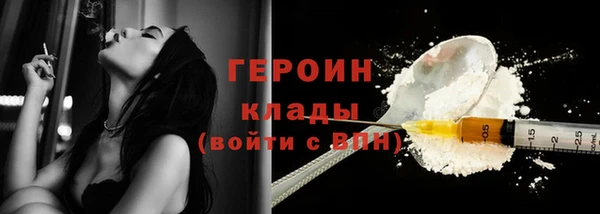 спайс Александровское