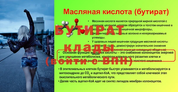 MDMA Козловка