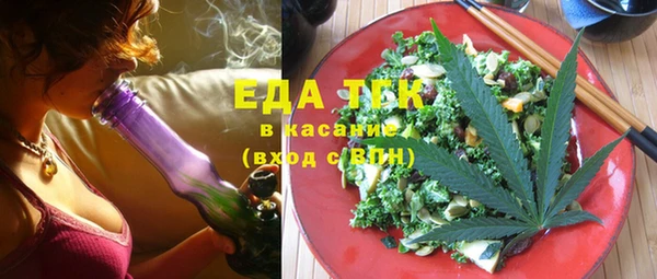 первитин Козельск