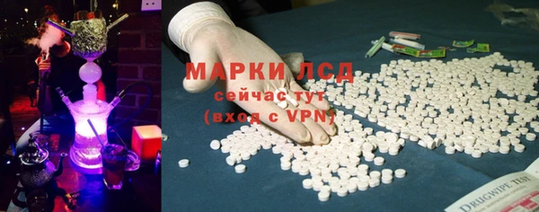 бошки Кодинск
