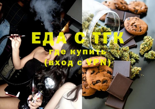 бошки Киренск
