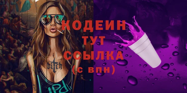 сатива Кущёвская
