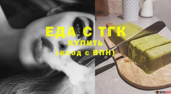 бошки Кодинск