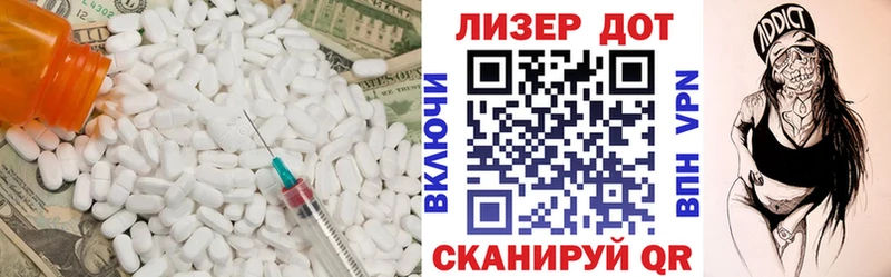 ЛСД экстази ecstasy  Кирсанов 