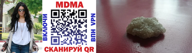 даркнет сайт  Кирсанов  MDMA кристаллы 