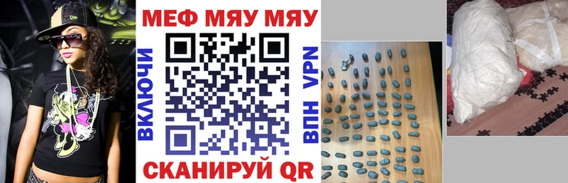 Мефедрон VHQ  где купить наркоту  Кирсанов 