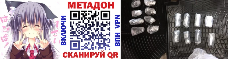 Метадон VHQ  Кирсанов 