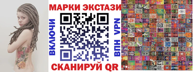 Марки 25I-NBOMe 1,8мг  закладка  Кирсанов 