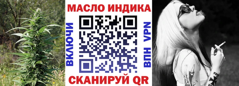 где можно купить наркотик  Кирсанов  ТГК THC oil 